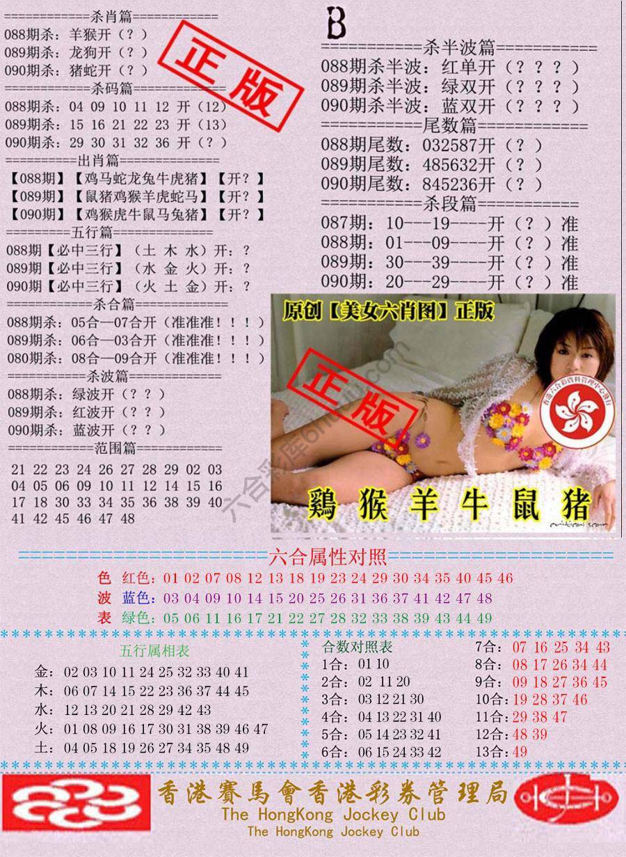通缉令