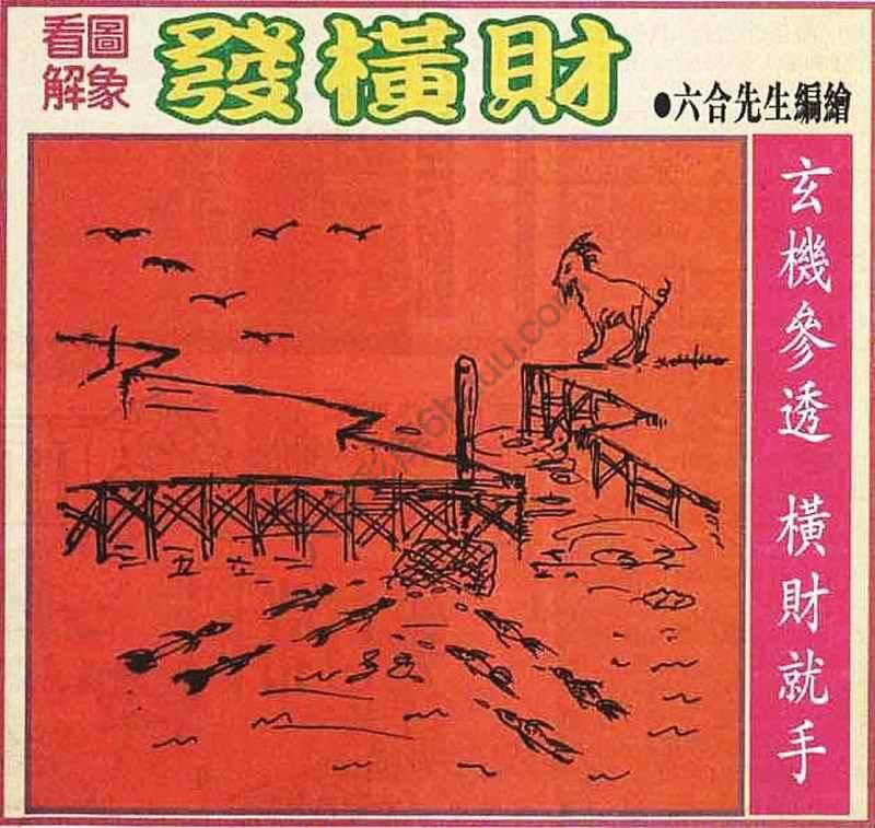 大财经