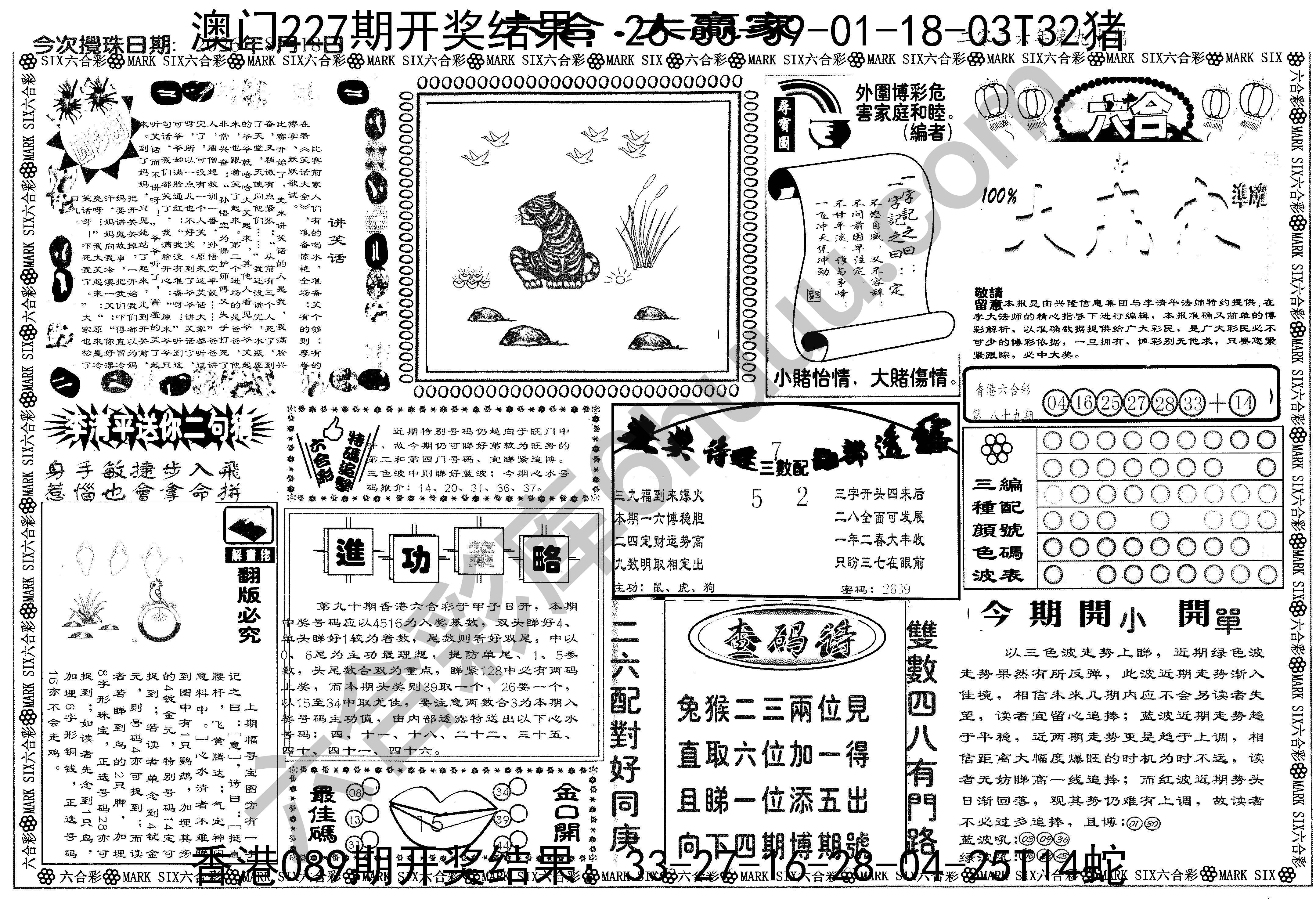 大家赢