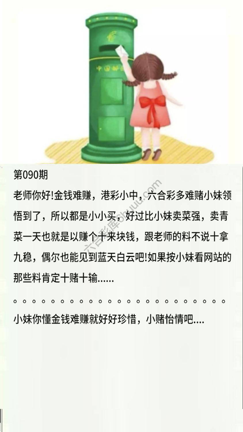 香港黄信