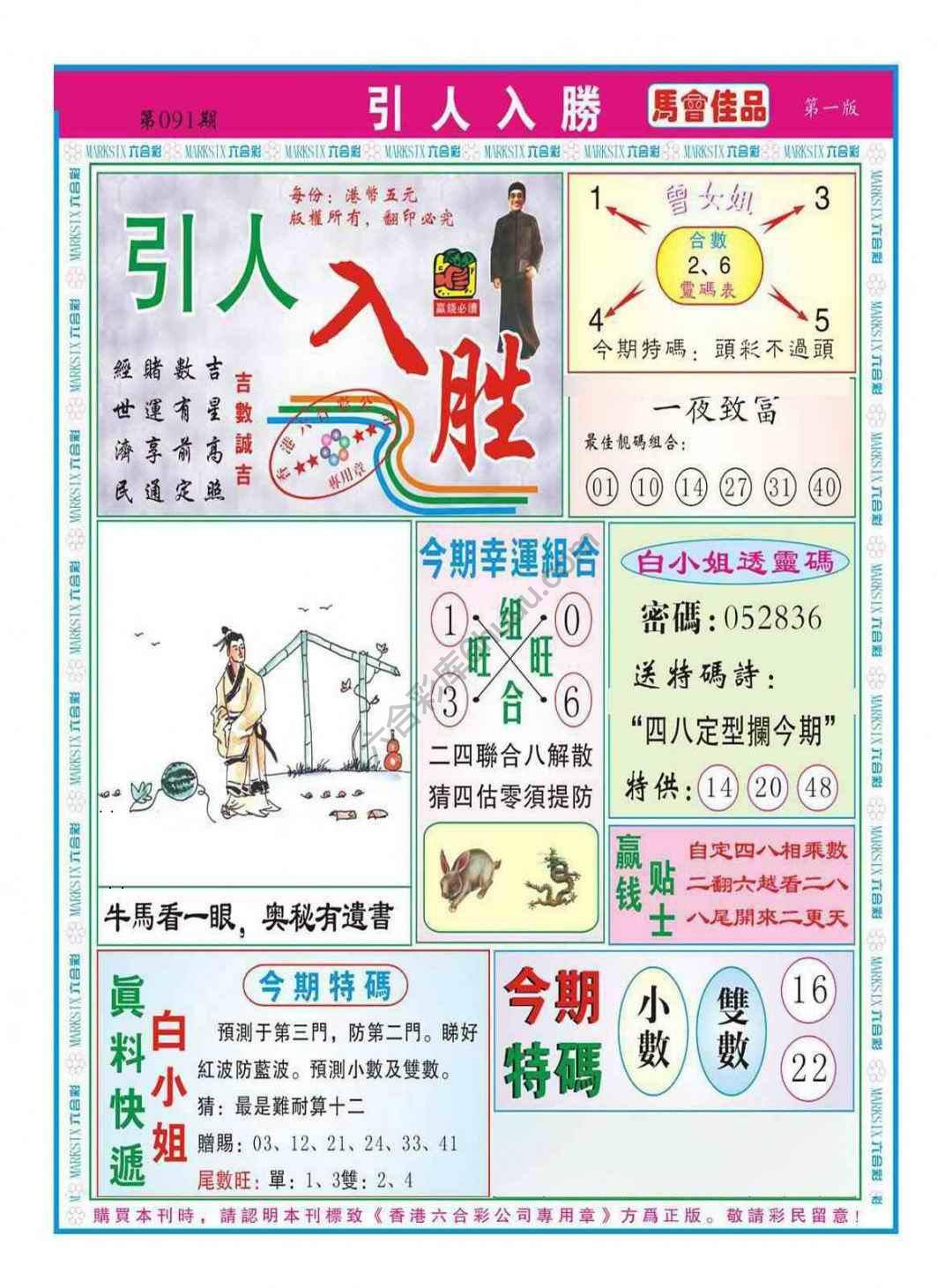 引人入胜