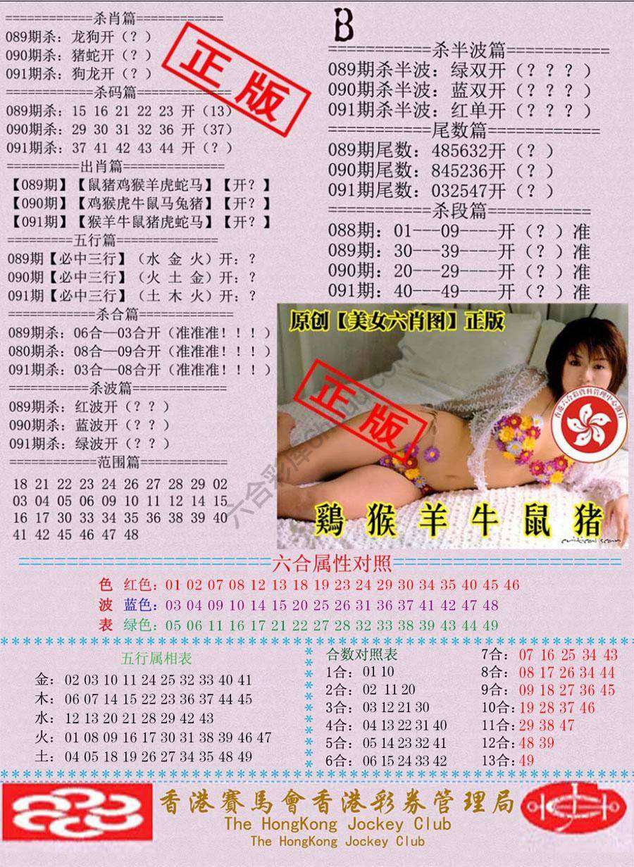 通缉令