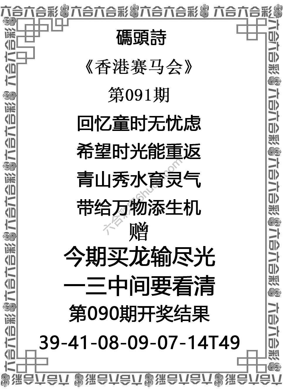 码头诗