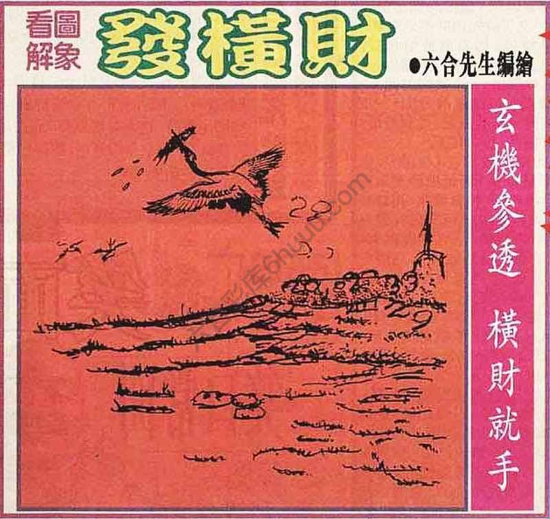大财经