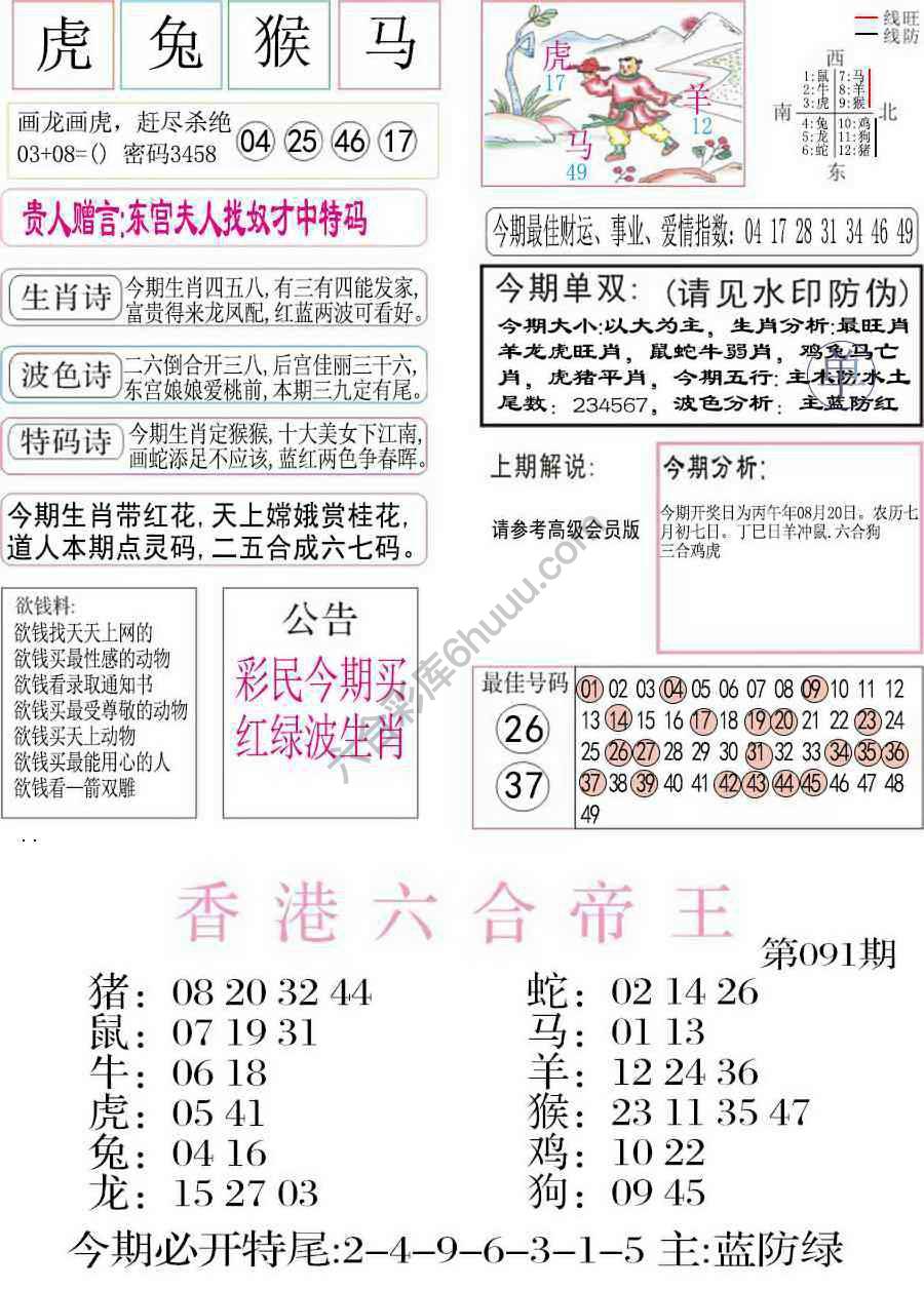 凤凰闲情