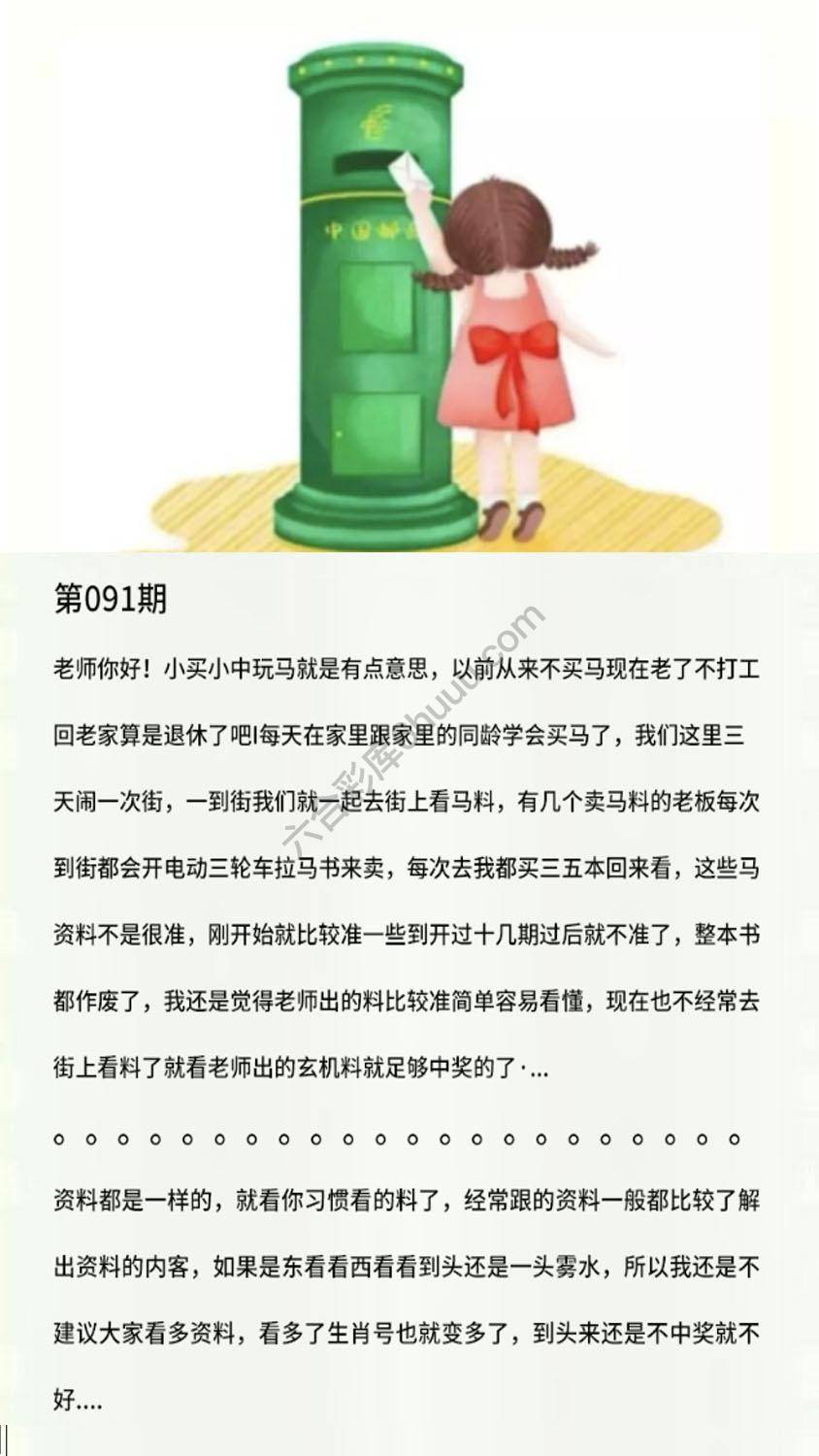 香港黄信