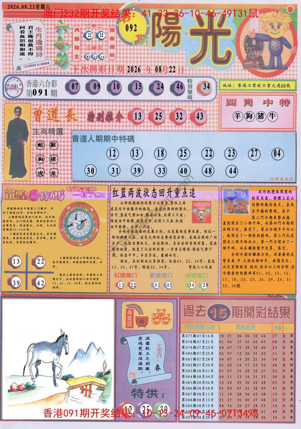 阳光
