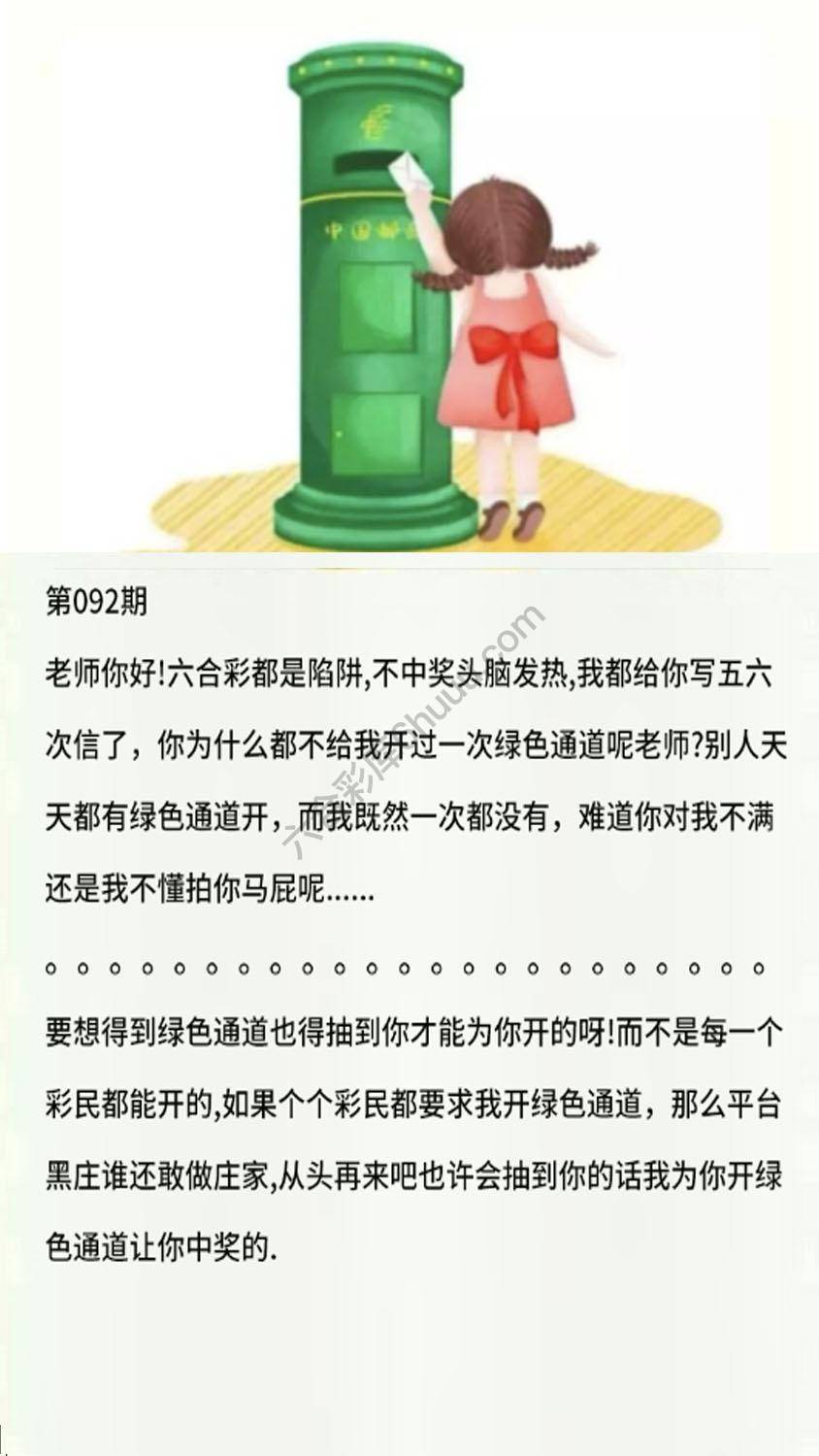 香港黄信