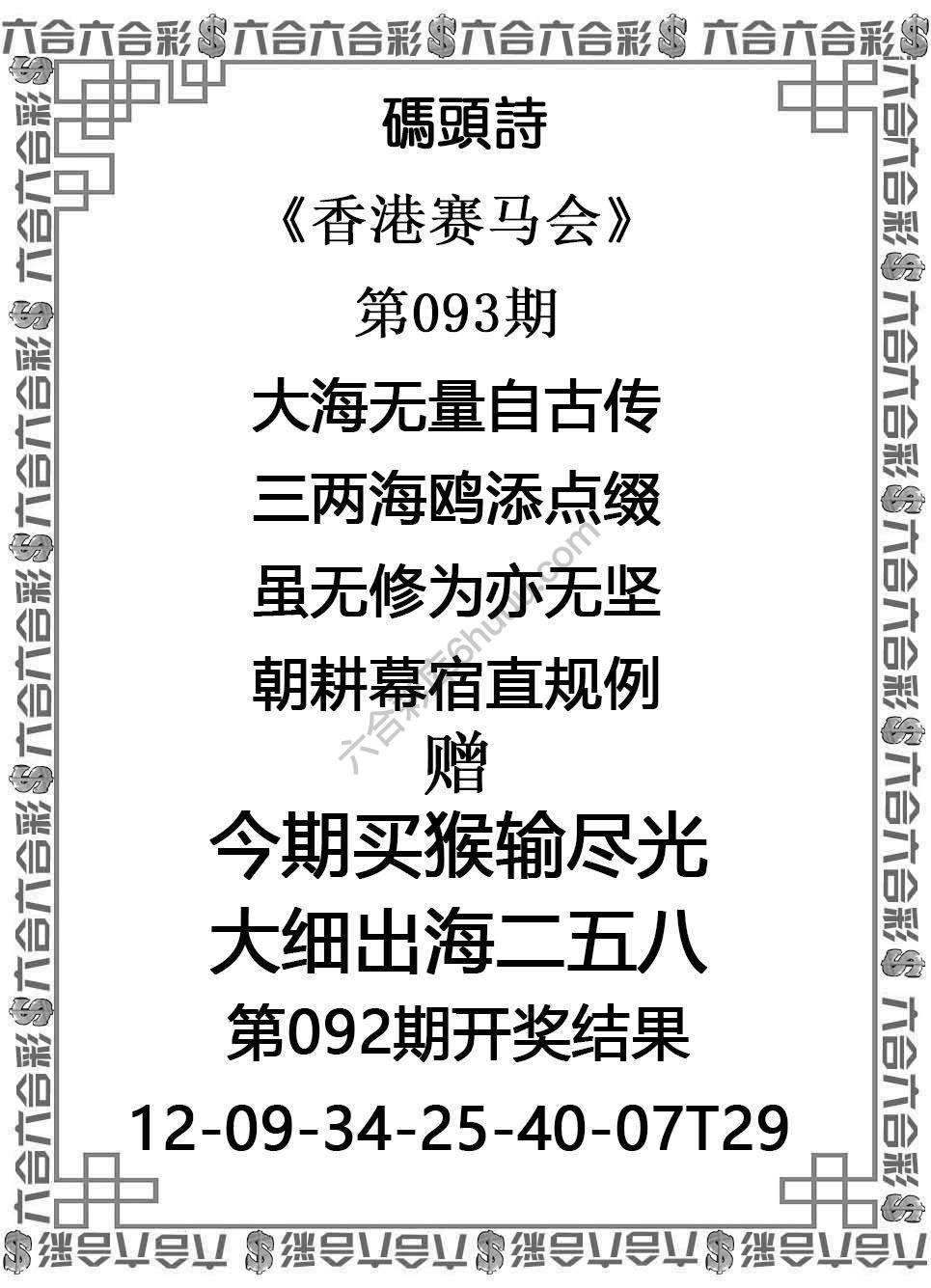 码头诗