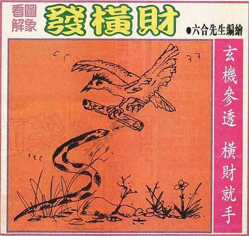 大财经